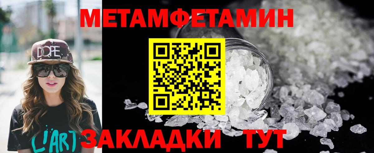 АМФ Розовый Луга