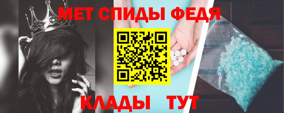 Луга  Амфетамин Розовый  Амфетамин  Вход с VPN 