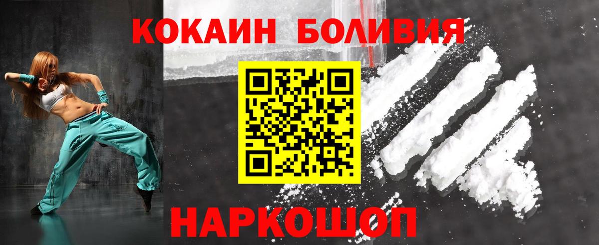 COCAIN 97% Луга