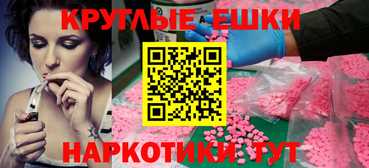 ЭКСТАЗИ TESLA  Экстази 250 мг  гидра ссылка  Луга  Вход с VPN 