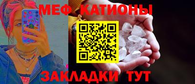 COCAINE Жуковский