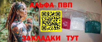 кокаин VHQ Дубна