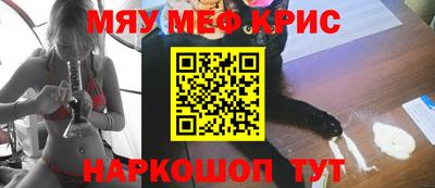 амф Донецк