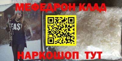 амф Донецк