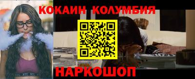 метамфетамин Донской