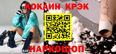 гашишное масло Заводоуковск