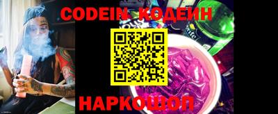 наркотики Заволжье