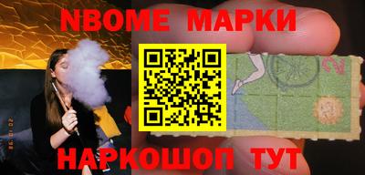 метамфетамин Донской