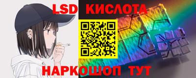 метамфетамин Донской