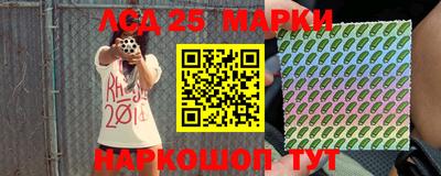 наркотики Заволжье
