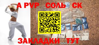 метамфетамин Донской