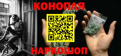 гашишное масло Заводоуковск