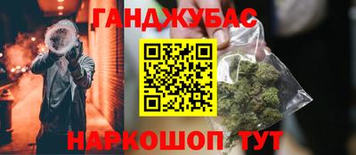 метамфетамин Донской