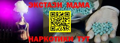 амф Донецк