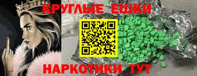 гашишное масло Заводоуковск