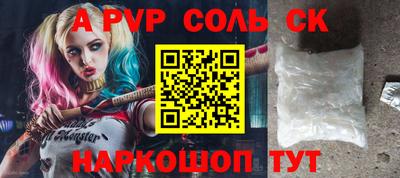 наркотики Заволжье