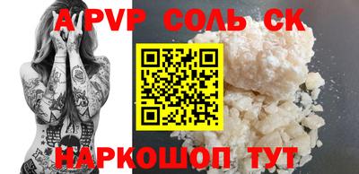 метамфетамин Донской