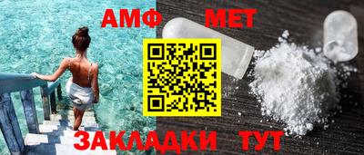 амф Донецк