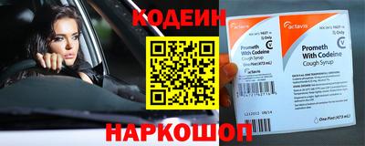 наркотики Заволжье