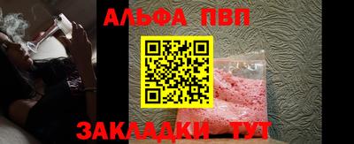 кокаин VHQ Дубна