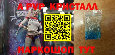 наркотики Заволжье