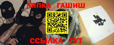 метамфетамин Донской