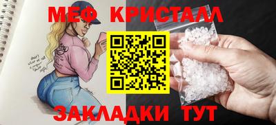 метамфетамин Донской