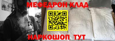 гашишное масло Заводоуковск
