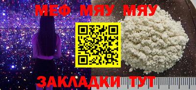 COCAINE Жуковский