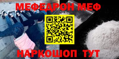 амф Донецк