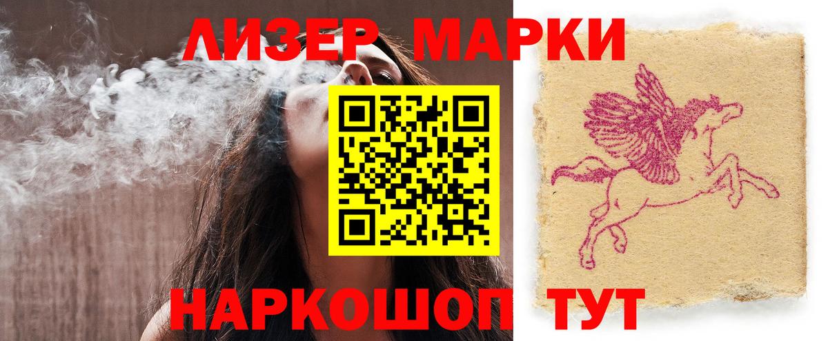 Лсд 25 экстази ecstasy  LSD-25 экстази ecstasy  Вход с VPN  Луга 