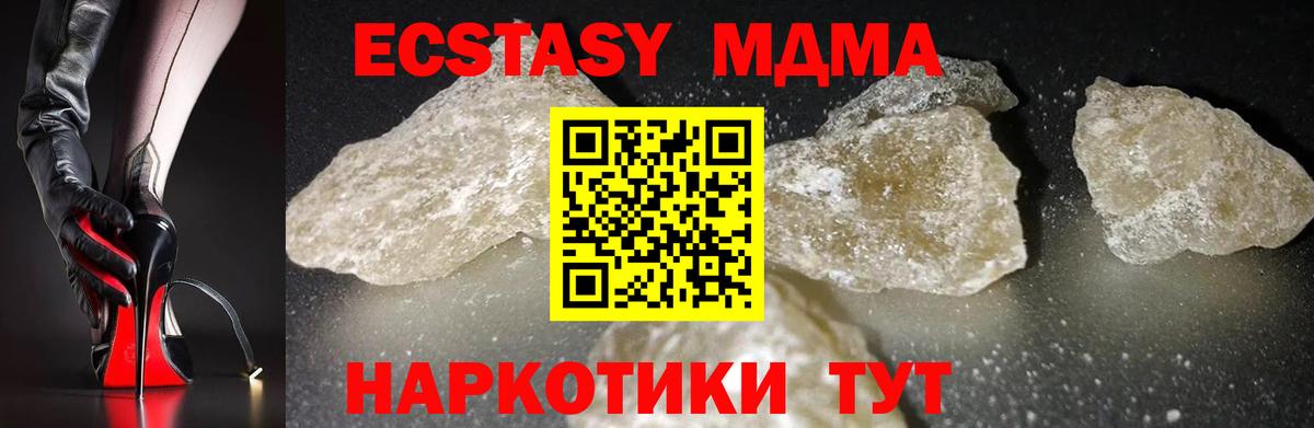 Луга  MDMA кристаллы  MDMA  MDMA crystal  Вход с VPN 