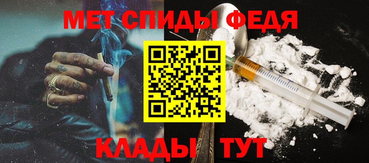 Метамфетамин витя  Вход с VPN  Луга 