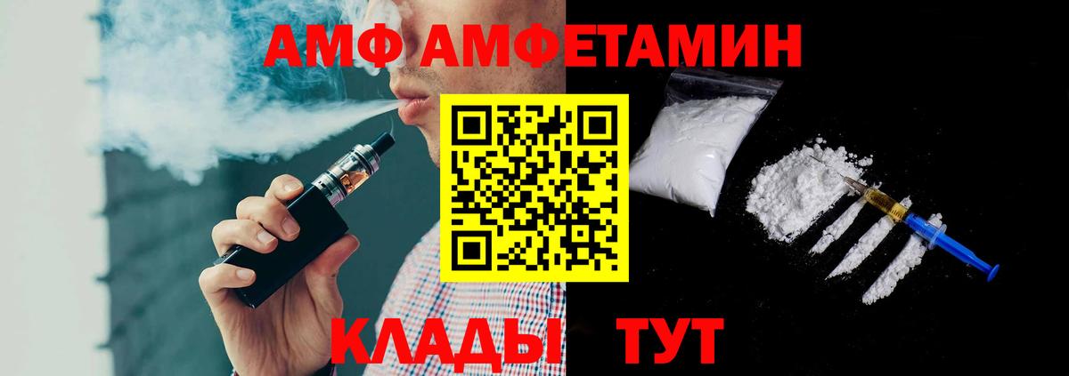 ГАШИШ  Метамфетамин  Луга  Вход с VPN  Бошки Шишки  КЕТАМИН  Амфетамин кристаллы  Мефедрон  