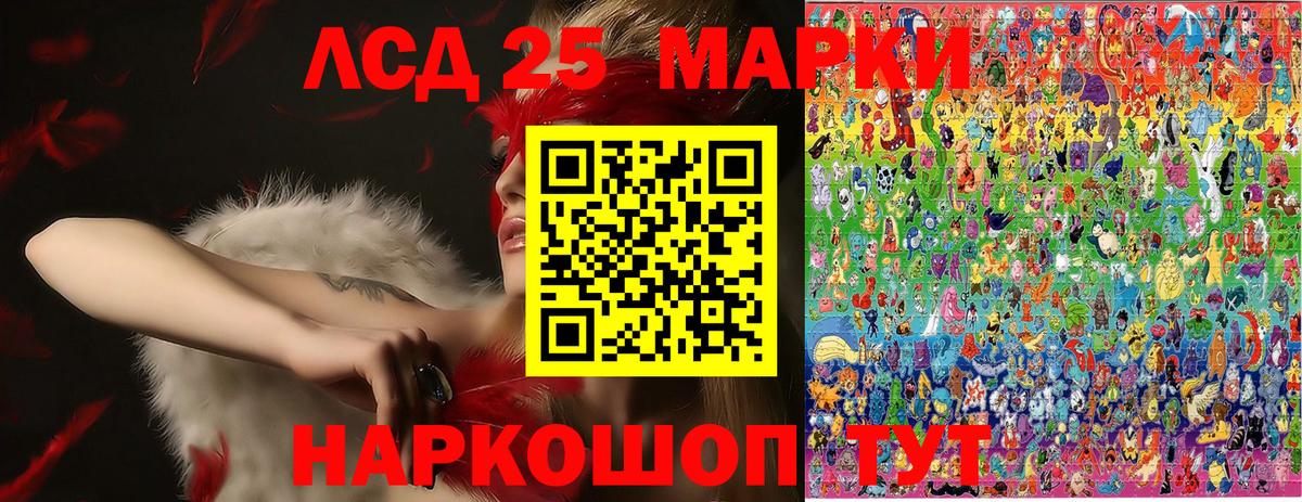 Луга  Марки NBOMe 1,8мг  Вход с VPN 
