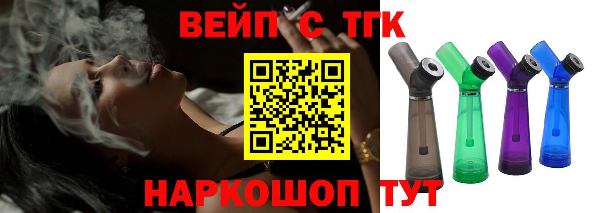 KRAKEN ссылки  ТГК THC oil  продажа наркотиков  Вход с VPN  Луга 