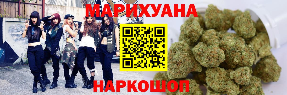 Конопля сатива Луга